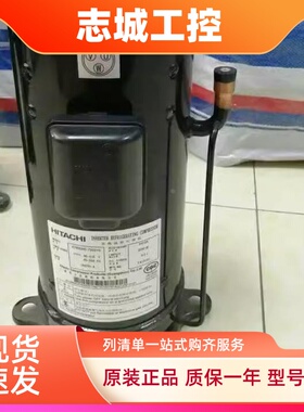 E705DHD-72D2YG E706DHD-72D2YG 706DHD-72D2G变频空调日立压缩机