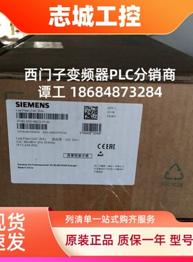 西门子V90伺服C2进线滤波器6SL3203-0BB21-8VA1/0BE21/0BE22-0VA0