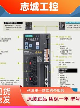 6SL3210-5FE15-0UA0西门子V90高惯量400V5KWPTI版本伺服驱动器