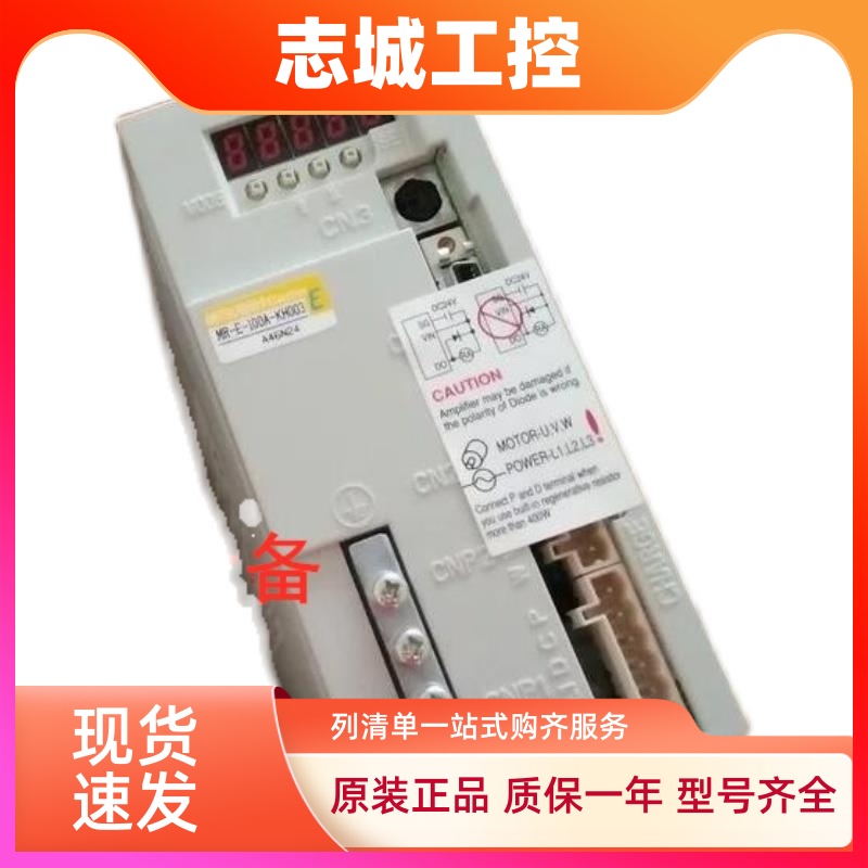 三菱驱动器MR-J3W-1010B-MP008  MR-J3-70B-MA163  尾缀型 不开票
