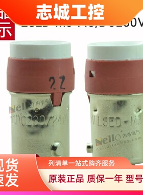 idec和泉按钮LED灯珠LSED-2G 2R M3G 3R Y 6V24V110V220V灯泡BA9S