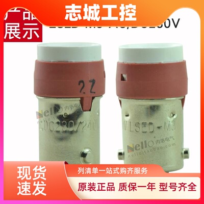 idec和泉按钮LED灯珠LSED-2G 2R M3G 3R Y 6V24V110V220V灯泡BA9S