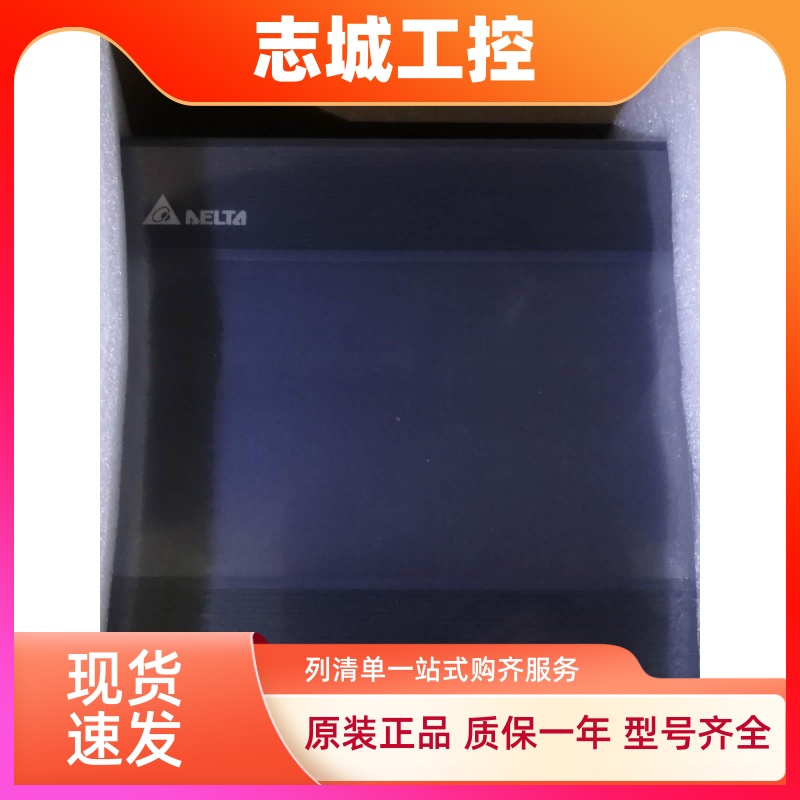 99新台达触摸屏DOP-AS57BSTD/A57GSTD DOP-B05S100/111功能包好