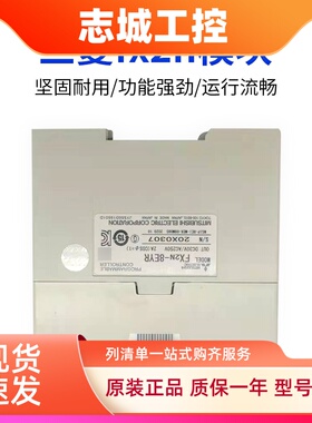 全新三菱模块FX2N-2AD 8AD 2DA 4DA 5A 4AD-TC/PT FX0N-3A 1PG-E