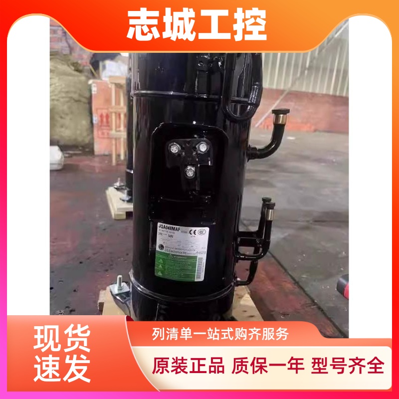 JQA048MAF JQA048MAC JQA048MAA原装全新LG中央变频空调压缩机