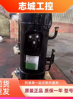 JQA048MAF JQA048MAC JQA048MAA原装全新LG中央变频空调压缩机