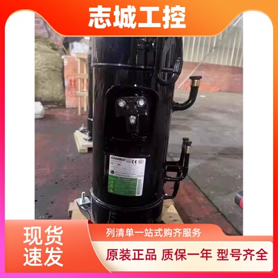 JQA048MAF JQA048MAC JQA048MAA原装全新LG中央变频空调压缩机