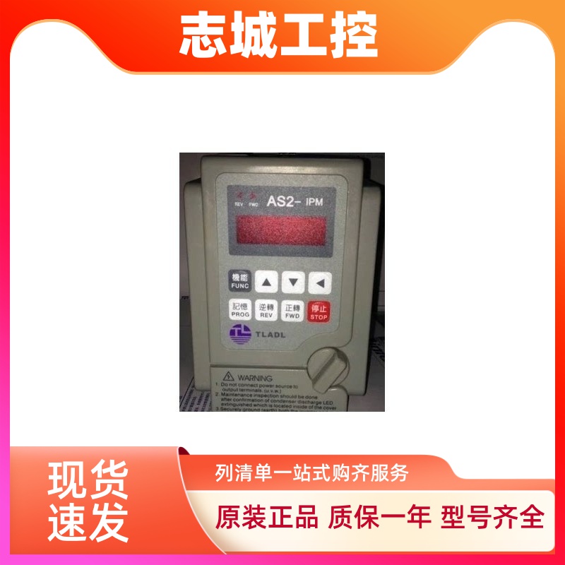 全新爱德利变频器外壳 AS2-IPM AS2-104 /107/115/122通用
