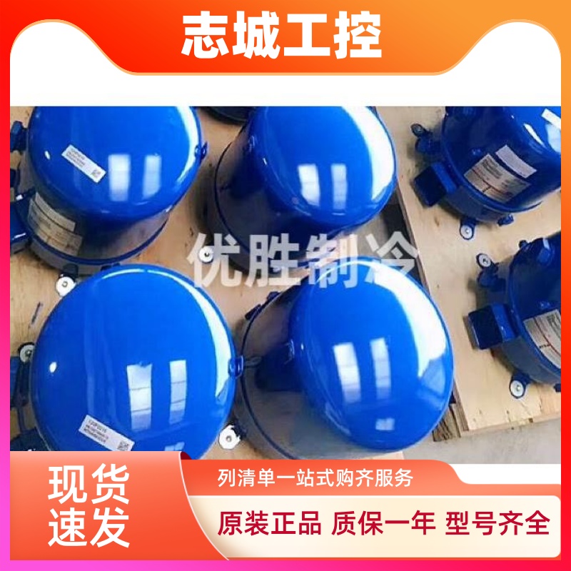MT64HM4CVE MT72 MT80 MT100HS4D MT125HU4DVE丹佛斯美优乐压缩机