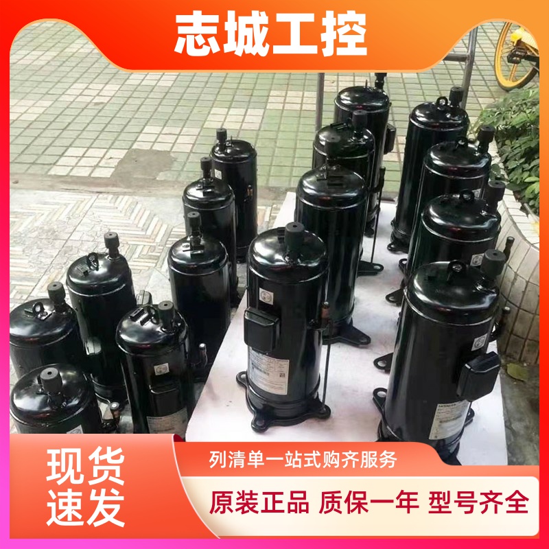 原装变频空调压缩机DC65PHDG-D2Y2/AD55PHDG-D1Y2/A1Y2