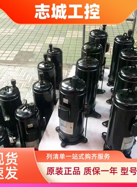 原装变频空调压缩机DC65PHDG-D2Y2/AD55PHDG-D1Y2/A1Y2