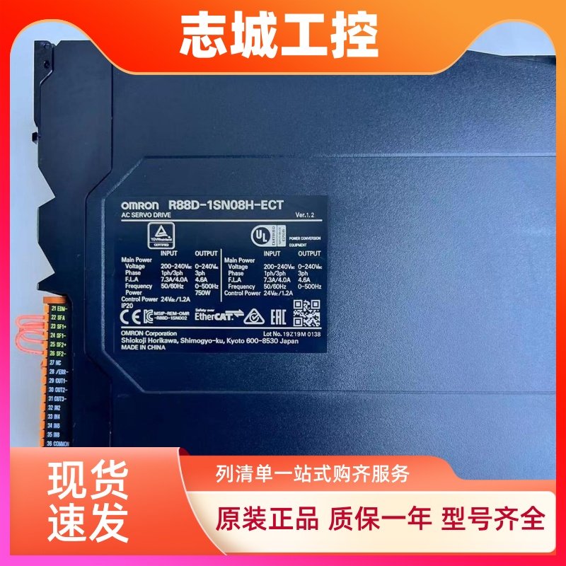 欧姆龙驱动器R88D-1SN02/04/08H-ECT 马达R88M-1M75030H-S2/BS2