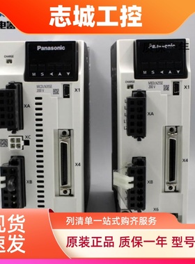 全新原装正品松下5KW伺服MSMF502L1G6M+MFDLTB3SF质保一年