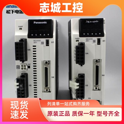 全新原装正品松下5KW伺服MSMF502L1G6M+MFDLTB3SF质保一年