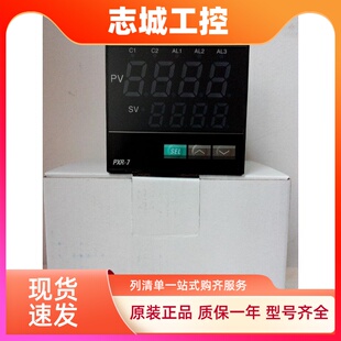 C温控仪器PXR7TEY1 PXR 7日本富士温控表PXR7TEY1 8W000 8V000