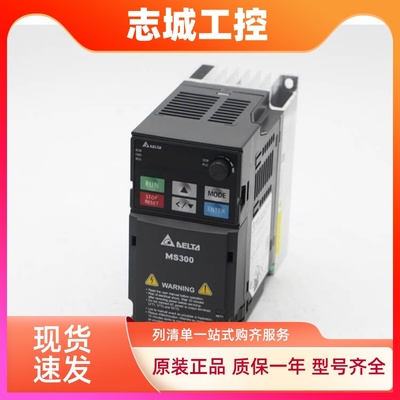 台达MS300变频器VFD4A2MS43ANSAA VFD5A5MS43ANSAA VFD38AMS43ANS
