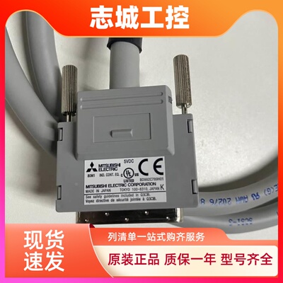 三菱Q系列扩展电缆QC05B QC06B QC12B QC30B QC50B QC100B QC200B