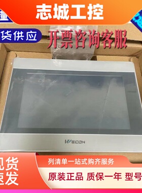 维控屏pi3070ie I300i pi307P0in pi3102i pi8070+ pi31027e 99新