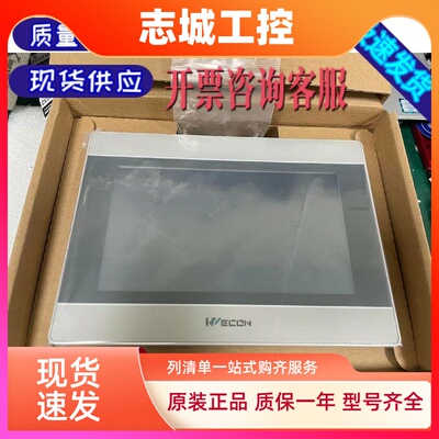 维控屏pi3070ie I300i pi307P0in pi3102i pi8070+ pi31027e 99新