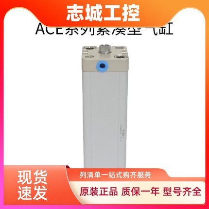 AirTAC亚德客气缸 ACE25X20 ACE25X20B ACE25X20S ACE25X20SB