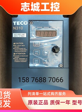 台湾东元变频器N310-20P5-HXC/N310-2001-HXC/N310-2002-HXC