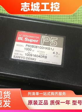 三洋伺服电机P50B08100HXS1J P50B08075HCS1J 询价销售
