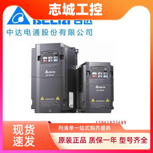 DELTA台达变频器VFD007CB21A-20中达电通750w220v全新原装