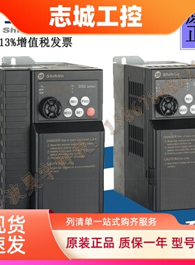 士林变频器全新原装正品SL3系列：SL3-021/043-0.4/0.75/1.5/2.2K