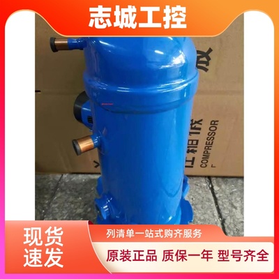 MLM058T4LC9 HCJ106T4LC6 HCJ121T4LC6全新原装丹佛斯压缩机