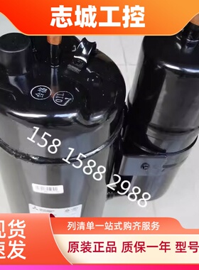 适配三菱LH48VBAC LH48VBDC LH48VBGC LH48YBAC 制冷空调压缩机