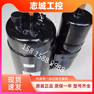 适配三菱LH48VBAC LH48VBDC LH48VBGC LH48YBAC 制冷空调压缩机