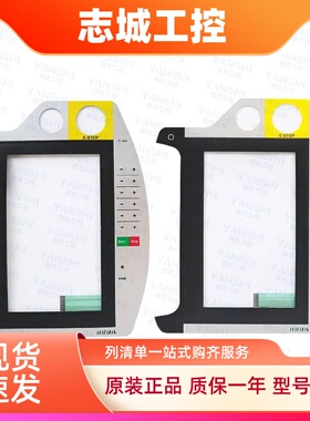 全新KEBA科霸示教器KeTop T70-qqu-Aa0-Lk按键膜面板触摸板液晶屏