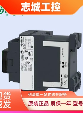 施耐德CAD控制继电器CAD32 50B7C F7C M7C Q7C BDC/FDC220V交流
