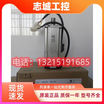 松下电机MHMD042 022 082P1U/P1C/P1S/P1A/G1U/S1S/G1VMSMD042P1U