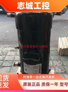 三洋C-SC603L8H空调冷库压缩机C-SC753L8H