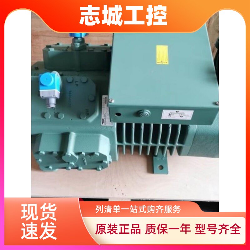 4GE-30-40P 全新30匹北京比泽尔大四缸冷库压缩机 4G-30.2Y-40P