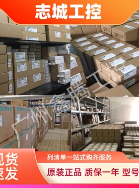 6ES7314-6EH04-0AB0西门子S7-300CPU314C-2PN/DP中央处理器模块