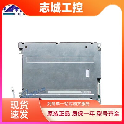 原装触摸屏MT506TV4CN/4GN/LV/SV/MT4310/4300C/S/T/M/L液晶主板