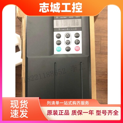 全新汇川变频器MD500T1.5GB/2.2GB/3.7GB/5.5GB/7.5GB/11GB/15GB