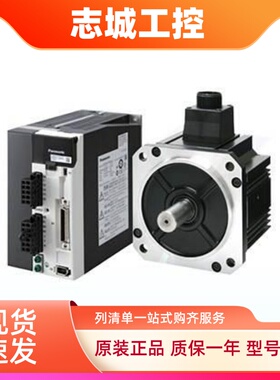 松下伺服电机3KWMSMF302L1G6M/MDMF302L1G6M/MHMF302L1G6M编码器2