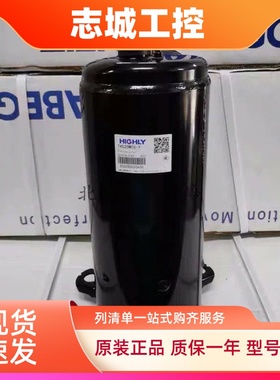 TH428RV-C9EU适用海立空调制冷压缩机TH428RC-C9EU C9EU1