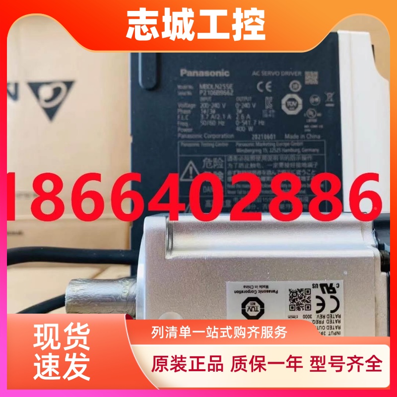 松下400W电机MHMF042L1U2M/MBDLN25SE/SG/SF/SM/SL/NF/BE/BF