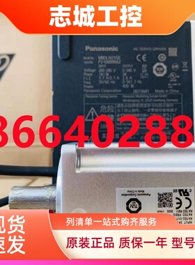 松下400W电机MHMF042L1U2M/MBDLN25SE/SG/SF/SM/SL/NF/BE/BF