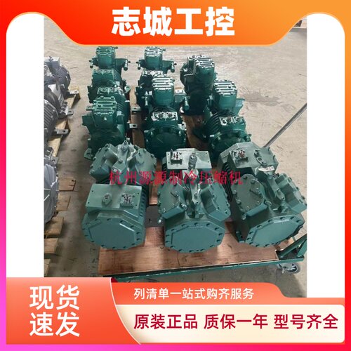 CSW9562-160Y-40D 原装全新160P匹比泽尔螺杆压缩机 CSH8583-160