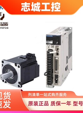 安川伺服电机 SGM7J-04/08AFC6S  09AFC61 A7C6C SGD7S-2R8 5R5