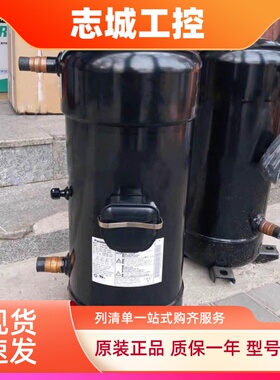 C-SC753H8H C-SC903H8H C-SC603H8H C-SCN753H8H空调热泵压缩机