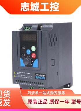 ECON易控变频器SMA00D4G23A  SMA0D75G23A   SMA0D75G43A全新原装
