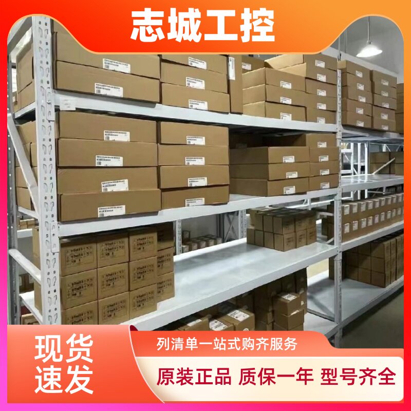 西门子MM440变频器2.2/3/4/7.5KW原装现货6SE6440-2UD33-0EB1