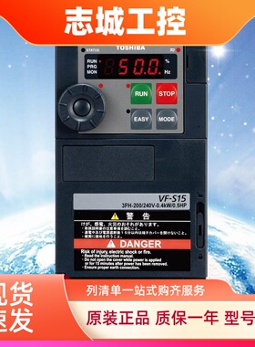 东芝变频器VFS15-4075PL-CH替代VFS11-4075PL 380V 三项7.5KW