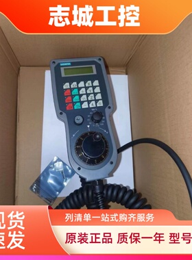 西门子840D 820D系统 电子手轮6FX2007-1AD03/13-1AC/AE04/14现货